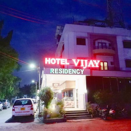 โรงแรมวิชัย เรซิเดนซ์ ออรังกาบัด ภายนอก รูปภาพ